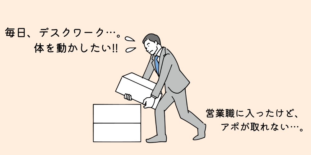 夫が転職を繰り返す理由３：自己分析が出来ていない